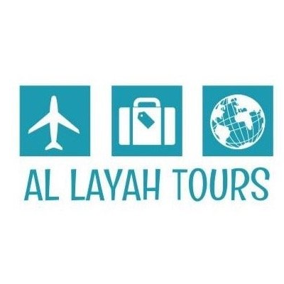 اللية للسياحة