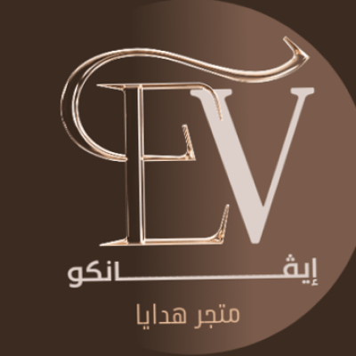 مؤسسة حنين علي عبدالله النهدي للتجارة