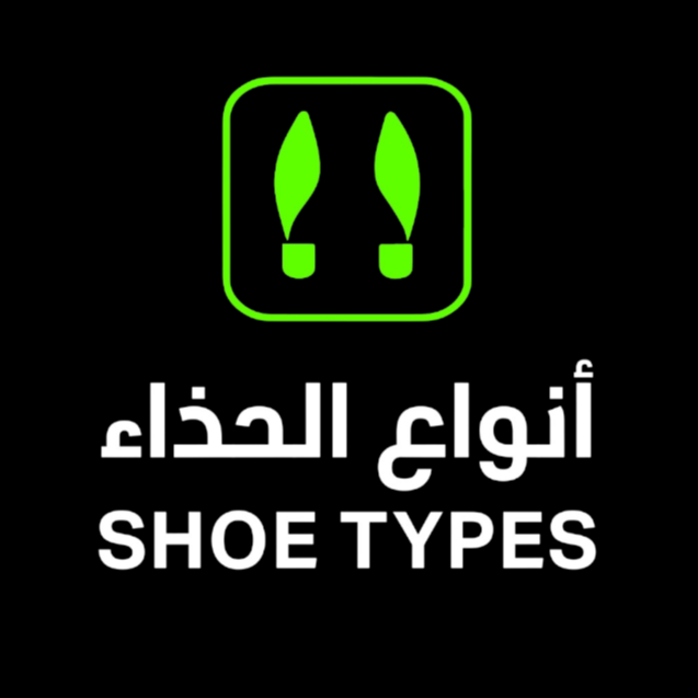 ShoeTypes