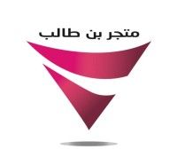 متجر بن طالب