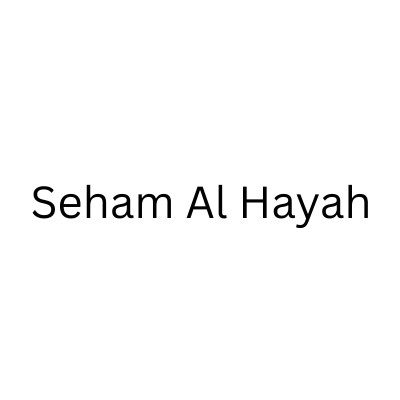 سهام الحياة