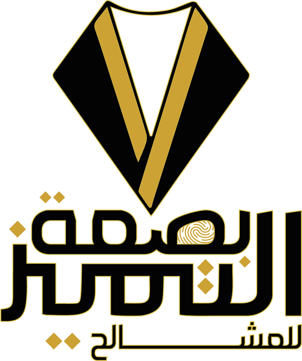 بصمة التميز للمشالح الرجالية