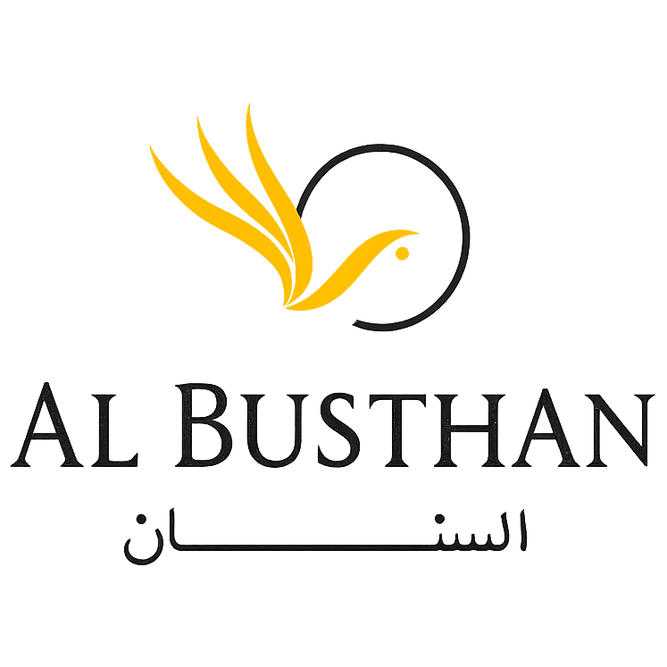 الـبُسـتـان