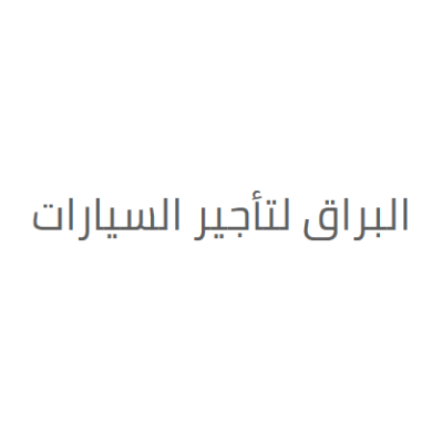 al buraq cars rental