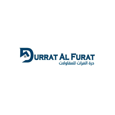 درة الفرات