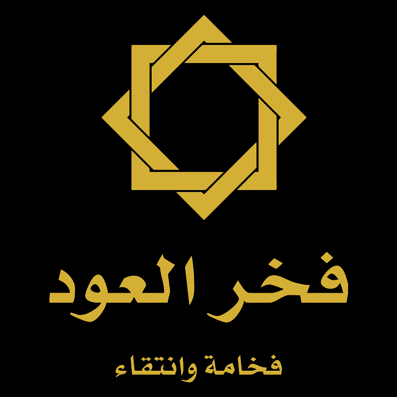 فخر العود