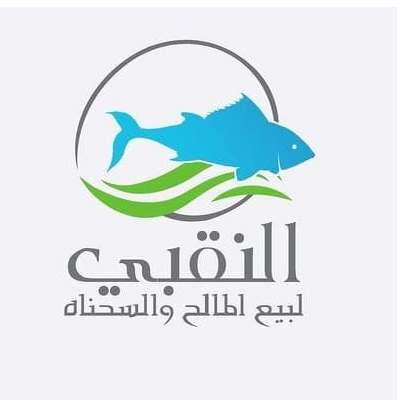 Alnaqbi For Maleh & Sehnaah