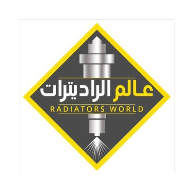 عالم الراديترات