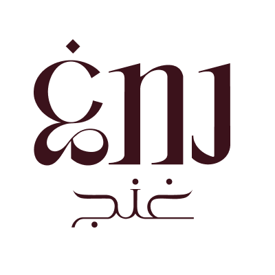 غنج