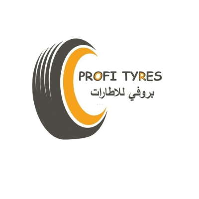 بروفي للإطارات
