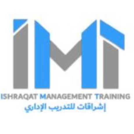 إشراقات للتدريب الإداري