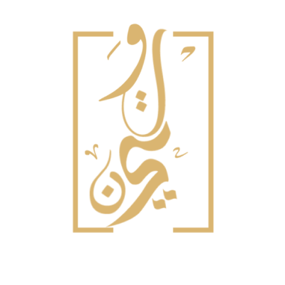 مؤسسة سعيد بن عايض بن عبدالله القحطاني للخياطه النسائية