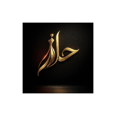Hala Store