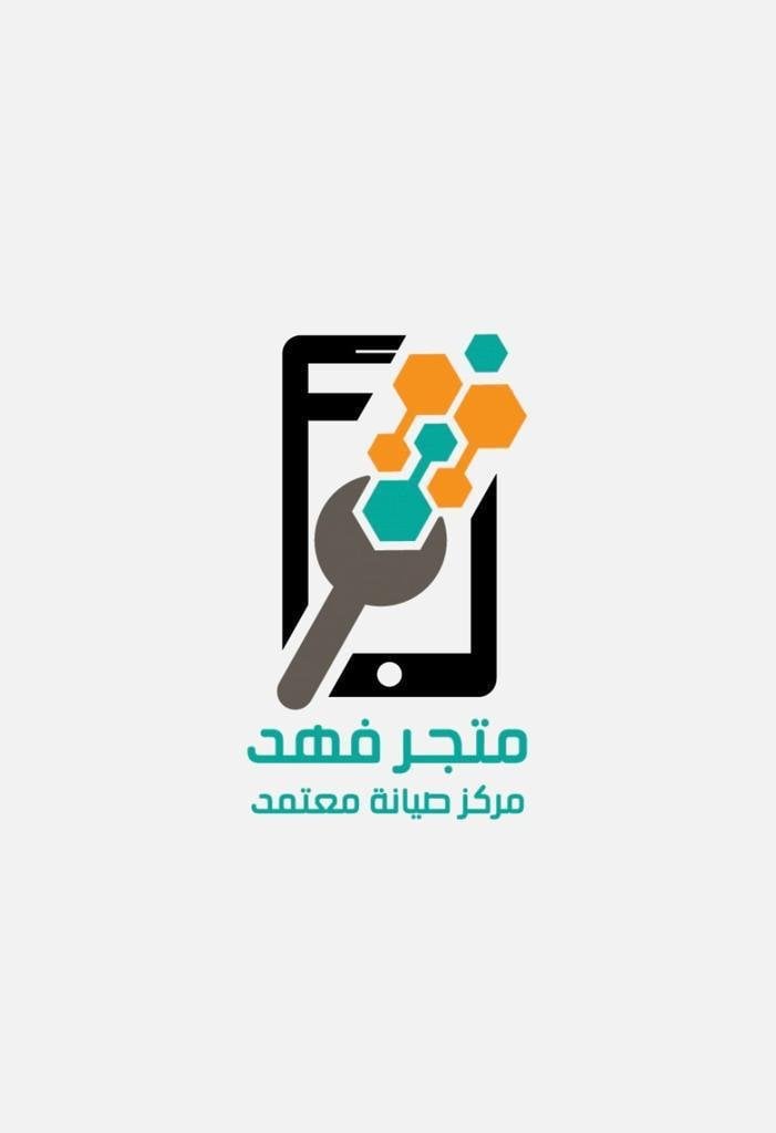 متجر فهد