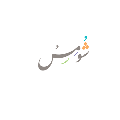 شركة الامجاد الخليجية للتجارة