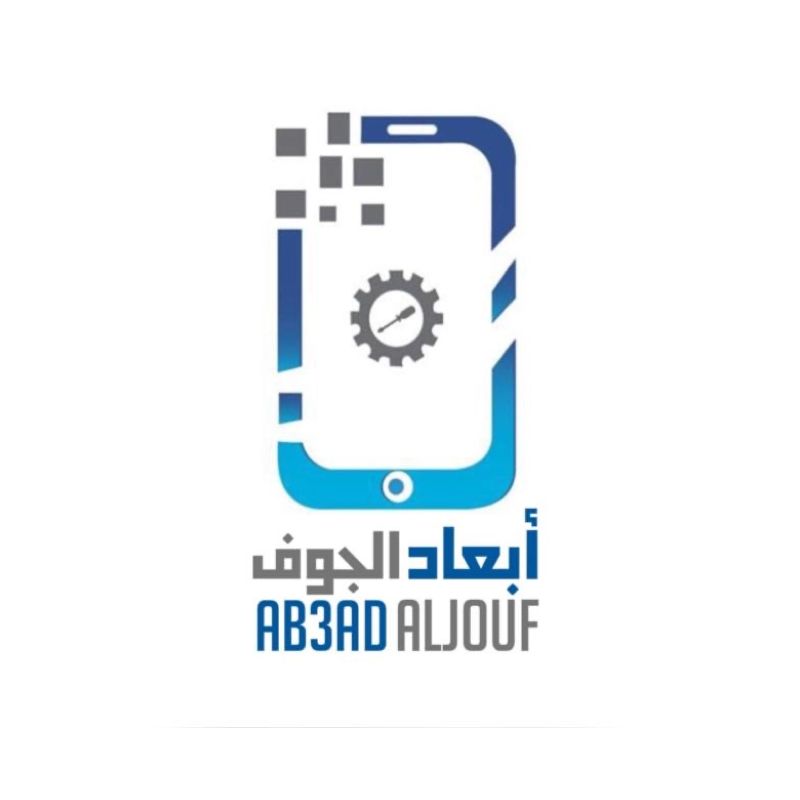 ابعاد الجوف للاتصالات