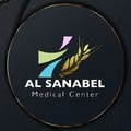Al Sanabel Medical Center 