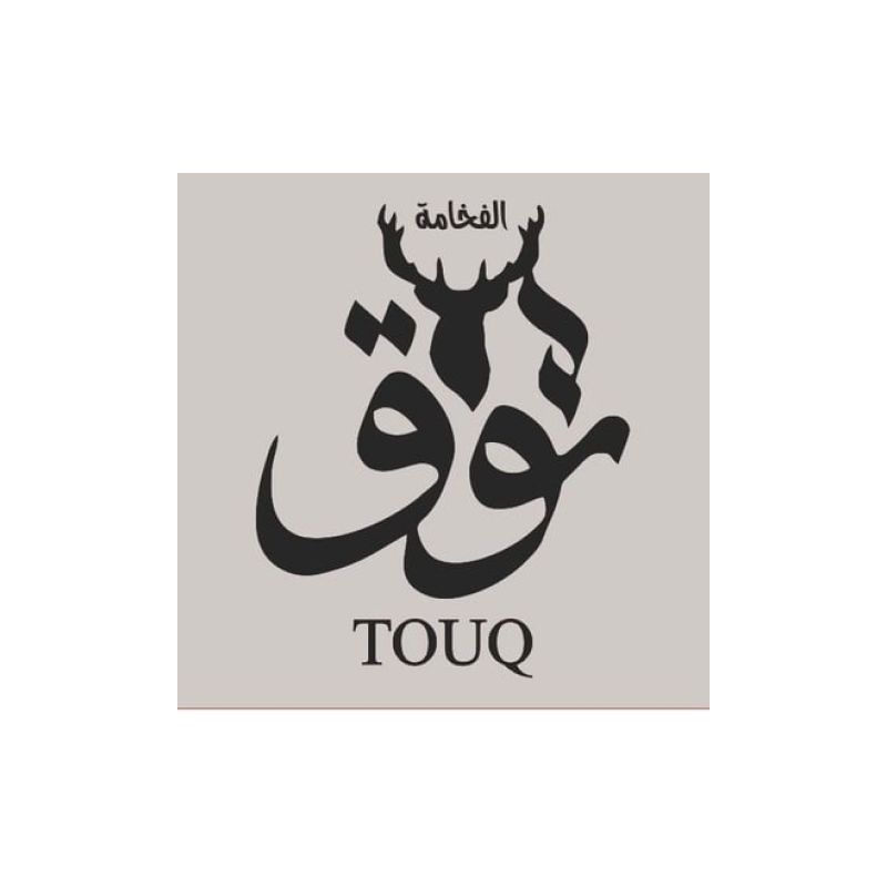 توق الفخامه