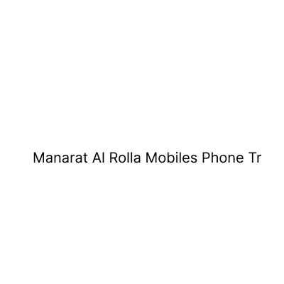 منارات الرولة للهواتف المحمولة