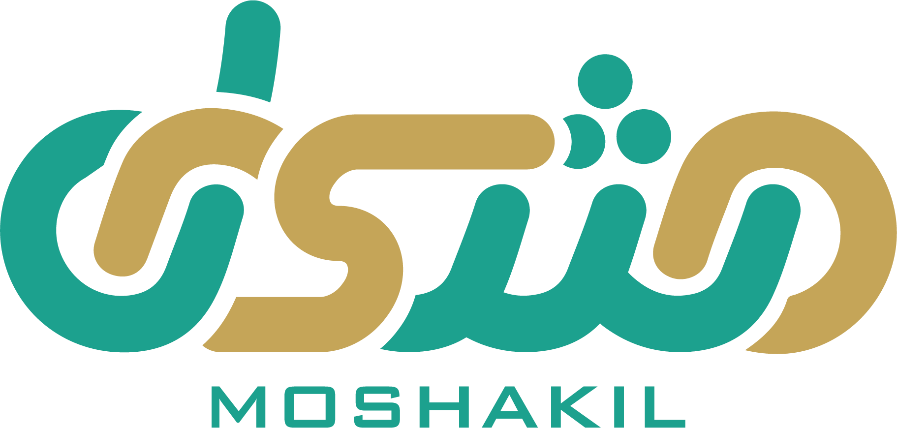 Moshakil