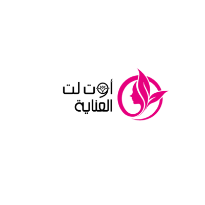 اوتلت العناية