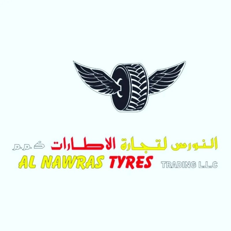 النورس لتجارة الاطارات