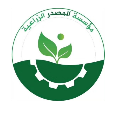 Establishment AL-MUSDR Agricultural