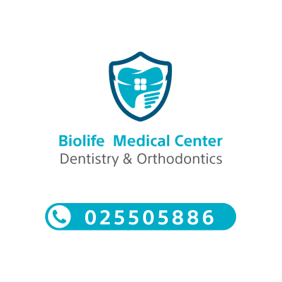 مركز بيولايف الطبي لطب و تقويم الأسنان