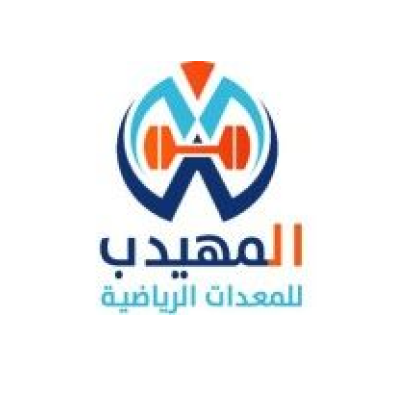 المهيدب للمعدات الرياضية