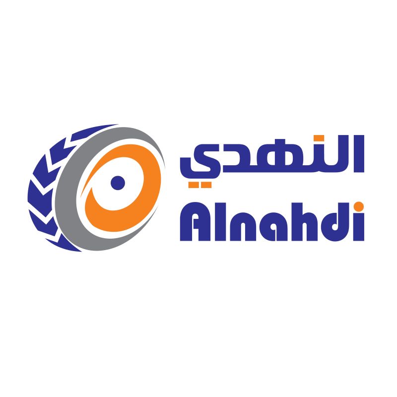 النهدي للاطارات