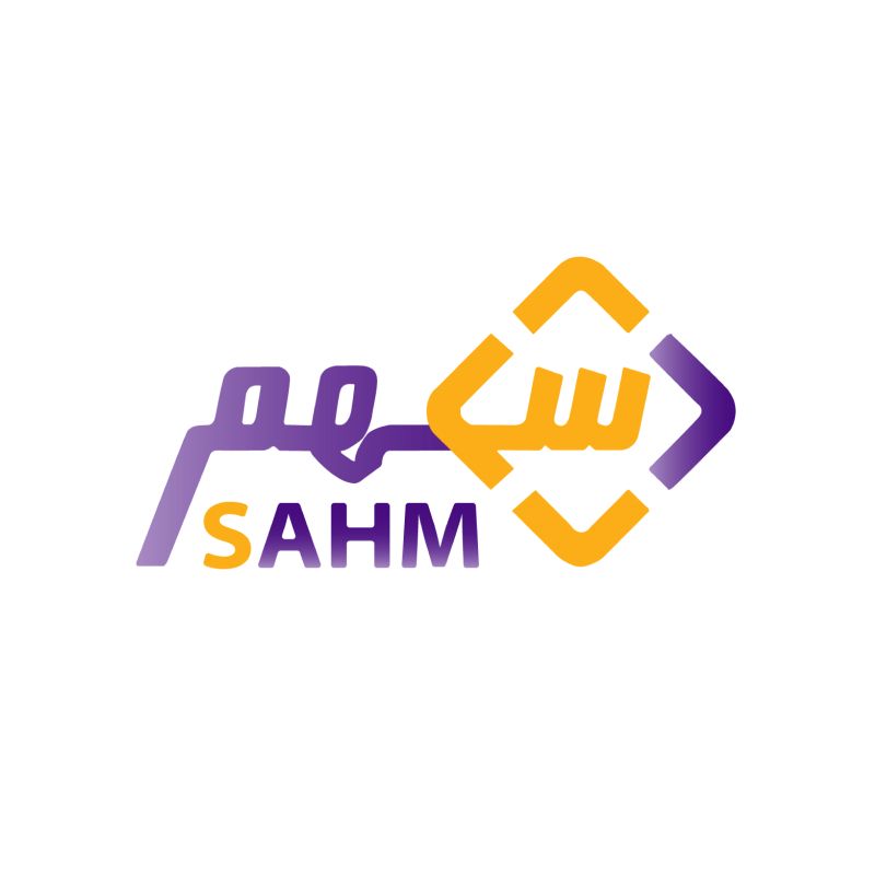 سهمًـ