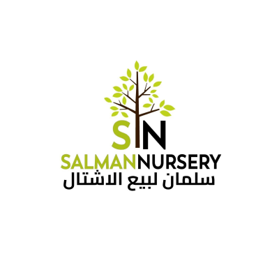 مشتل سلمان