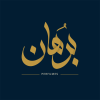 برهان