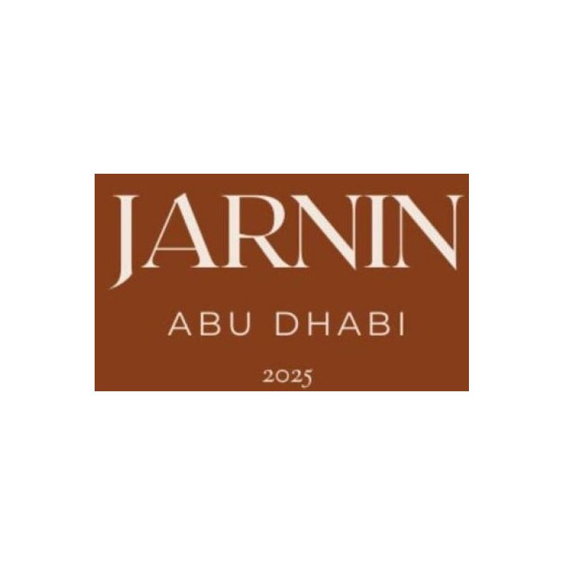 ذا جرنين