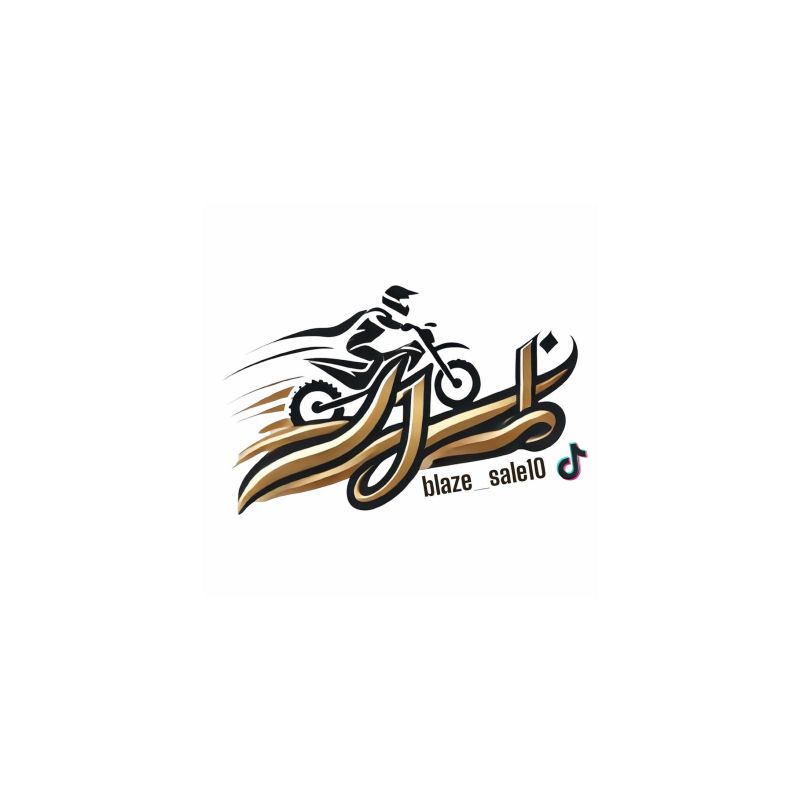 بو حمدان