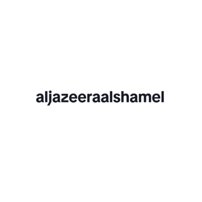 شركة الجزيرة الشامل الحديثة للتجارة