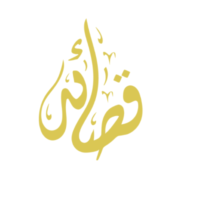 قصائد للعطور