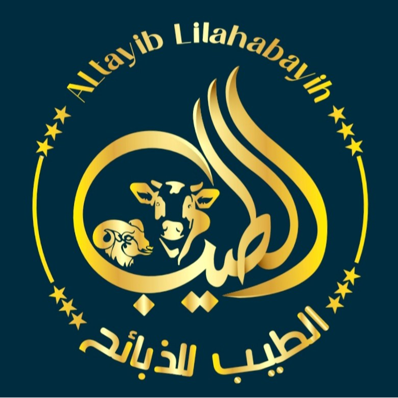 ALHLAL ALTAYIB 