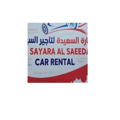 AL SAYARA AL SAEEDA CAR RENTAL