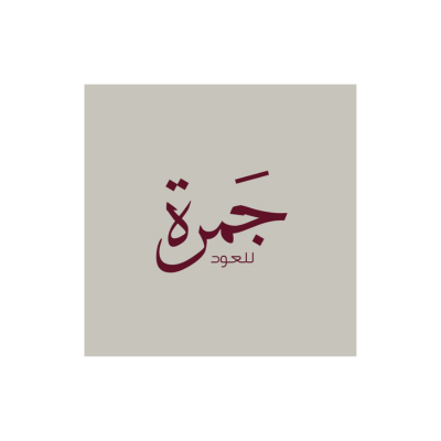 Jamrah Oud
