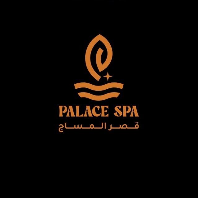 قصر المساج