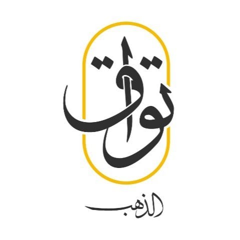 مجوهرات حكايا الذهب
