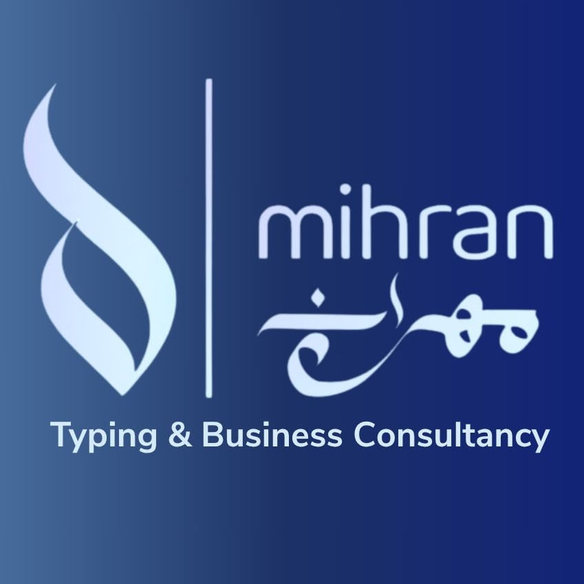 مهران لخدمات الطباعة والتصوير