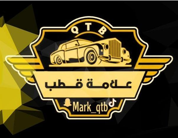 مؤسسة علامة قطب التجارية