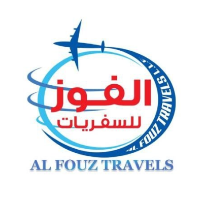 الفوز للسفر والسياحة
