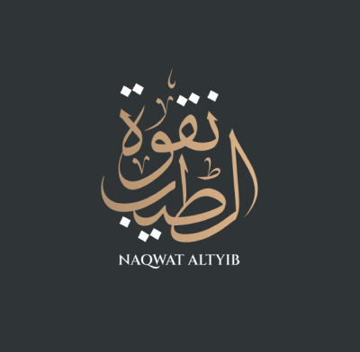 نقوة الطيب