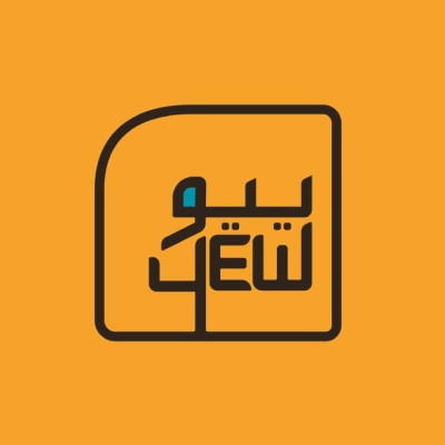يو للمفروشات