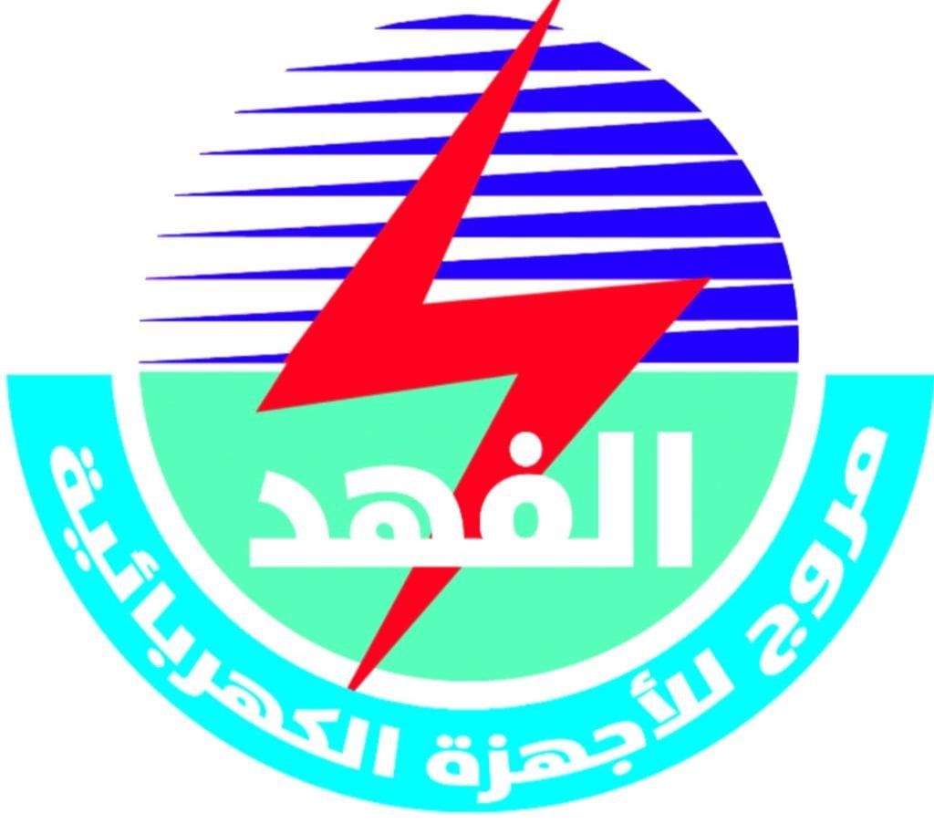 Moroj Alfahed for Home Appliances & Electronics