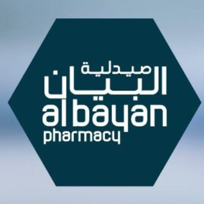 صيدلية البيان