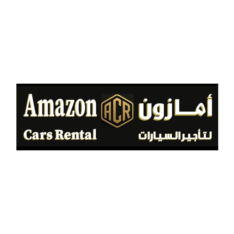 أمازون لتأجير السيارات